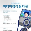 원주교육문화관 이미지