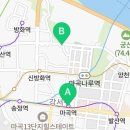 방화대성주유소 이미지