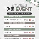 리후성형외과의원 이미지