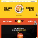 여우애김밥 이미지