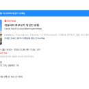 워싱턴모텔 | 캐널시티 후쿠오카 워싱턴 호텔 (Canal City Fukuoka...4인 가족 여기어때 예약 그리고 조식 뷔페 이용후기