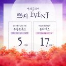 연세클리어의원 이미지