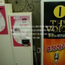 동행노래연습장 이미지