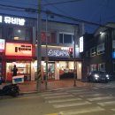 소림마라 사천점