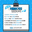 네오직업소개소
