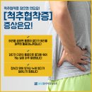 분당정자역정형외과의원 이미지