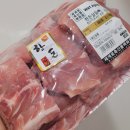 대전축산물백화점 | |대전 정육점 추천 | 갈마동 세계로축산물백화점 : 뭉티기 내돈 내산