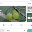 배산체육공원 테니스장 이미지