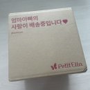 [육아용품] 젤리캣 베이지버니 M, 튤립핑크버니 L