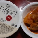 밥냄새솔솔 이미지