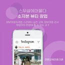 로이브로우아카데미