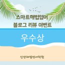 신양영어수학학원