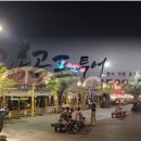 365골프투어 네이버블로그