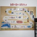 늘봄이음터 동아리실2 이미지