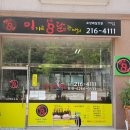 흥덕2로 65번길1 이미지