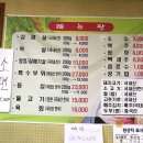 덕우식당