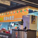 써니포차 이미지