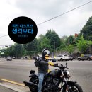 인디언 치프 다크호스 시승 후기 생각보다 부드러웠던 공랭 크루저