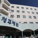 청주원병원 이미지