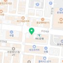 다비치안경원통영점 이미지