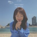 애즈원