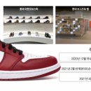 신발백화점 이미지