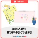 목4동시장 고객지원센터 이미지