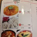 더헨리양갈비