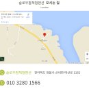 슬로우팜체험펜션 이미지