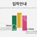 미림마이스터고등학교 이미지