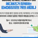 365메디의원 이미지