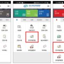 스마트약국 이미지