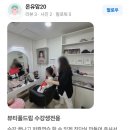 드림학원 - 종로구 평창11길 6 | [영등포미용학원] 뷰티풀드림 수강생 후기