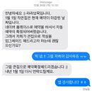 라라보목 이미지