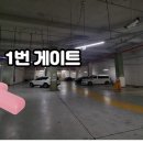 새로이세차장 이미지