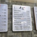 명가순대국뼈해장국 마석본점