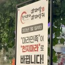 인천 구월 마라탕 맛집 천지마라 본점 방문 후기