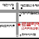 르셀리에 이미지