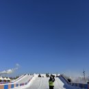 한강 | 2026 여의도 한강공원 눈썰매장 뽀로로빌리지 한강라면 후기