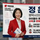 평택안일초등학교 이미지