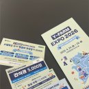 와이팜 | [Y-FARM EXPO 2026] 2·3일차 생생한 방문 후기! (DAY2·3 현장 스케치)
