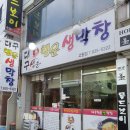 행운막창 네이버블로그
