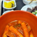 달동네떡볶이