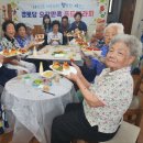 사직2동경로당 이미지