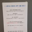 [동탄]1대1 산전개인레슨&amp;산후개인레슨 후기 (by 필라테스엠플러스)