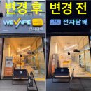부천 전자담배 위베이프 부천신중동점 이제는 필수가 된 와카 버스트 30000 솔직 후기