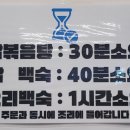 북한산 닭명가 | 북한산맛집 막걸리와 함께하기 좋은 북한산닭명가