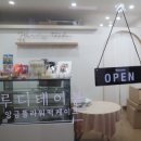 메디팜한대약국 이미지