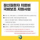 부발보건지소 이미지