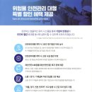 에이스방재